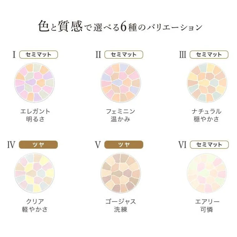 Elegance La Poodle Autonuance Lixies Refill #04 Clear 27g