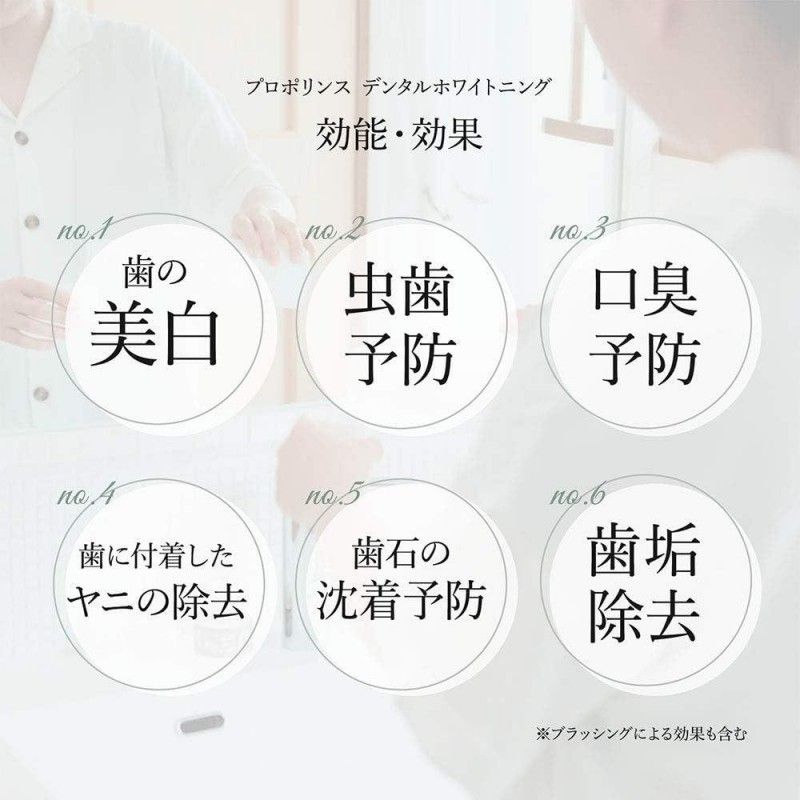 Propolinse Whitening Mouthwash 600ml