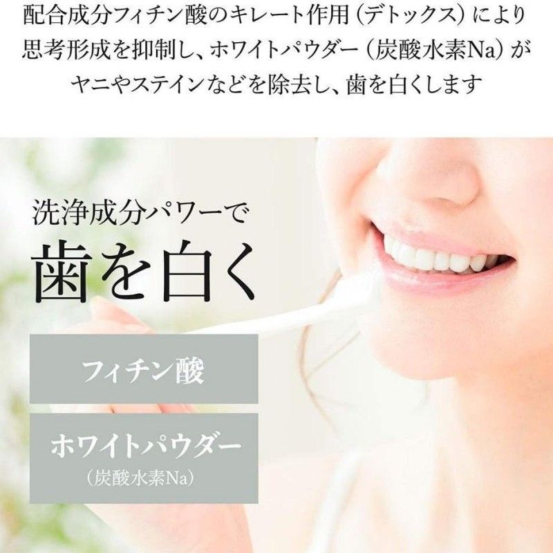 Propolinse Whitening Mouthwash 600ml