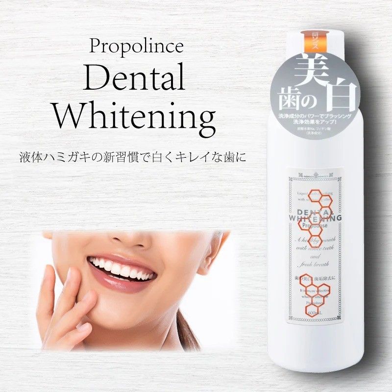 Propolinse Whitening Mouthwash 600ml