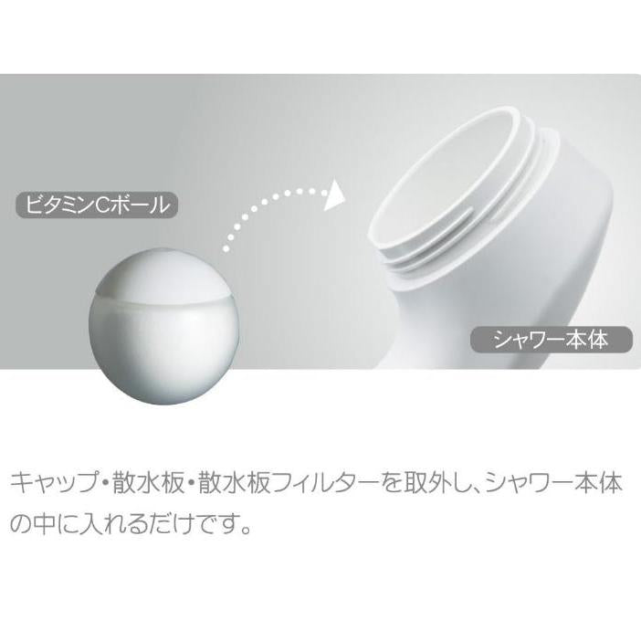 Arromic Vitamin C Ball For Salon Style Shower 6pcs