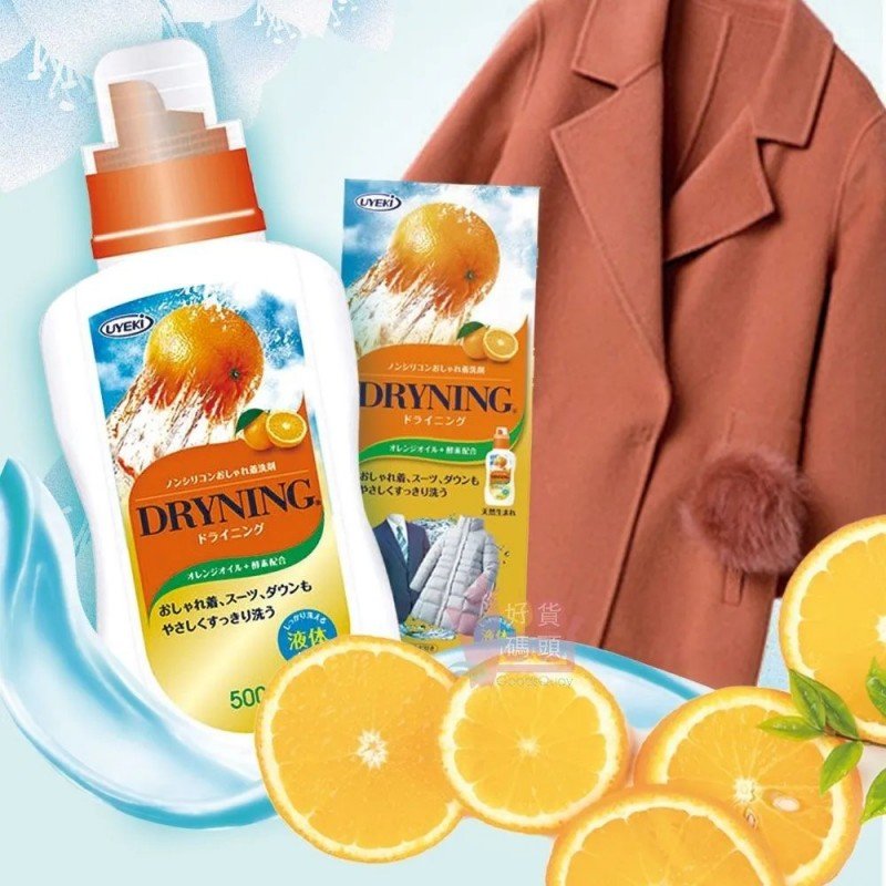 Uyeki Dryning Hand Wash Detergent Liquid For Clothes Dry-Clean 500ml