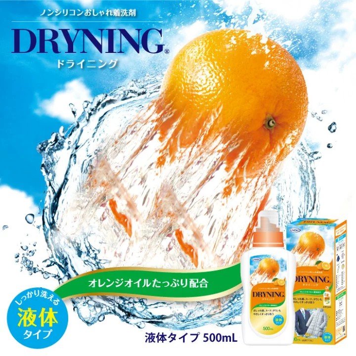 Uyeki Dryning Hand Wash Detergent Liquid For Clothes Dry-Clean 500ml