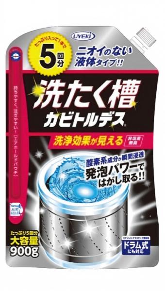 Uyeki Laundry Detergency Washing Tank Cleaners 900g