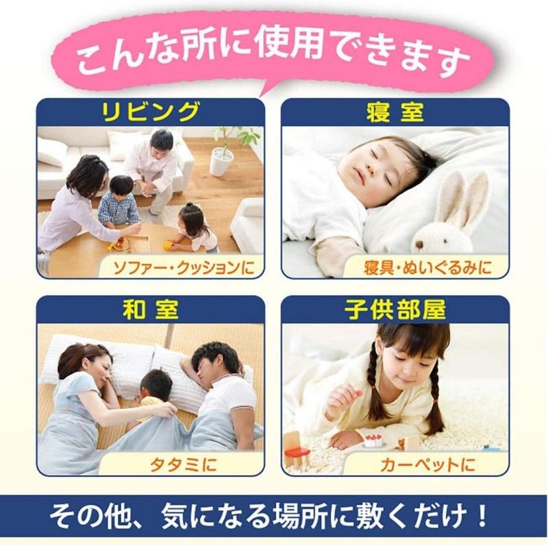 Uyeki Tick Avoidance Spray Unscented 250ml