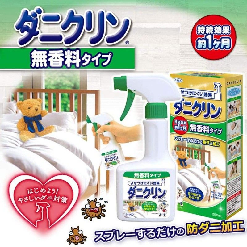 Uyeki Tick Avoidance Spray Unscented 250ml