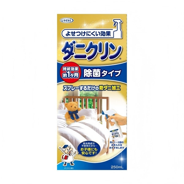 Uyeki Dust Mite Repellent & Allergen Sterilization Spray 250ml