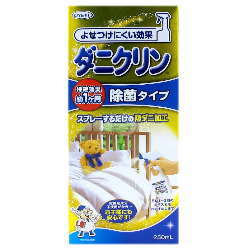 Uyeki Dust Mite Repellent & Allergen Sterilization Spray 250ml