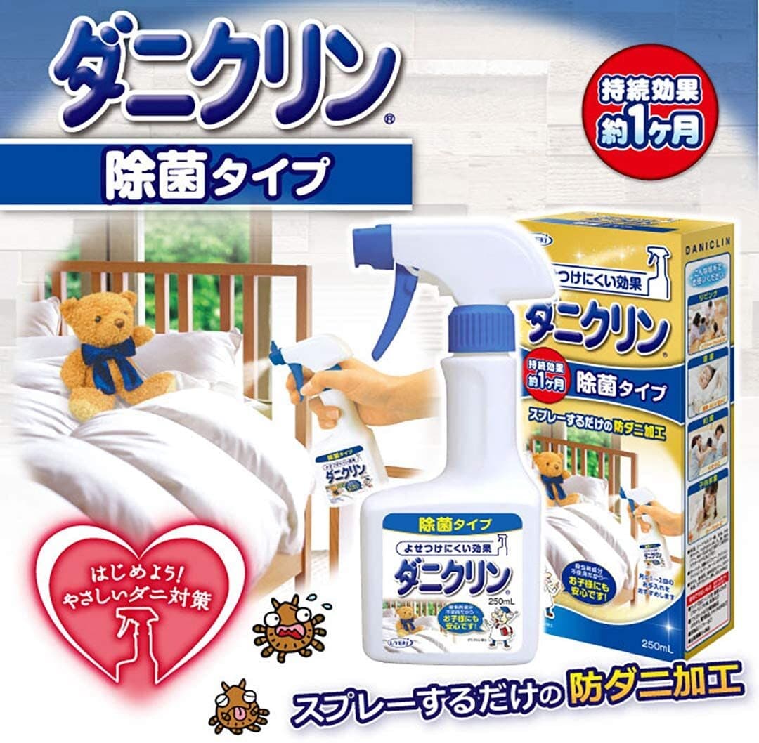 Uyeki Dust Mite Repellent & Allergen Sterilization Spray 250ml