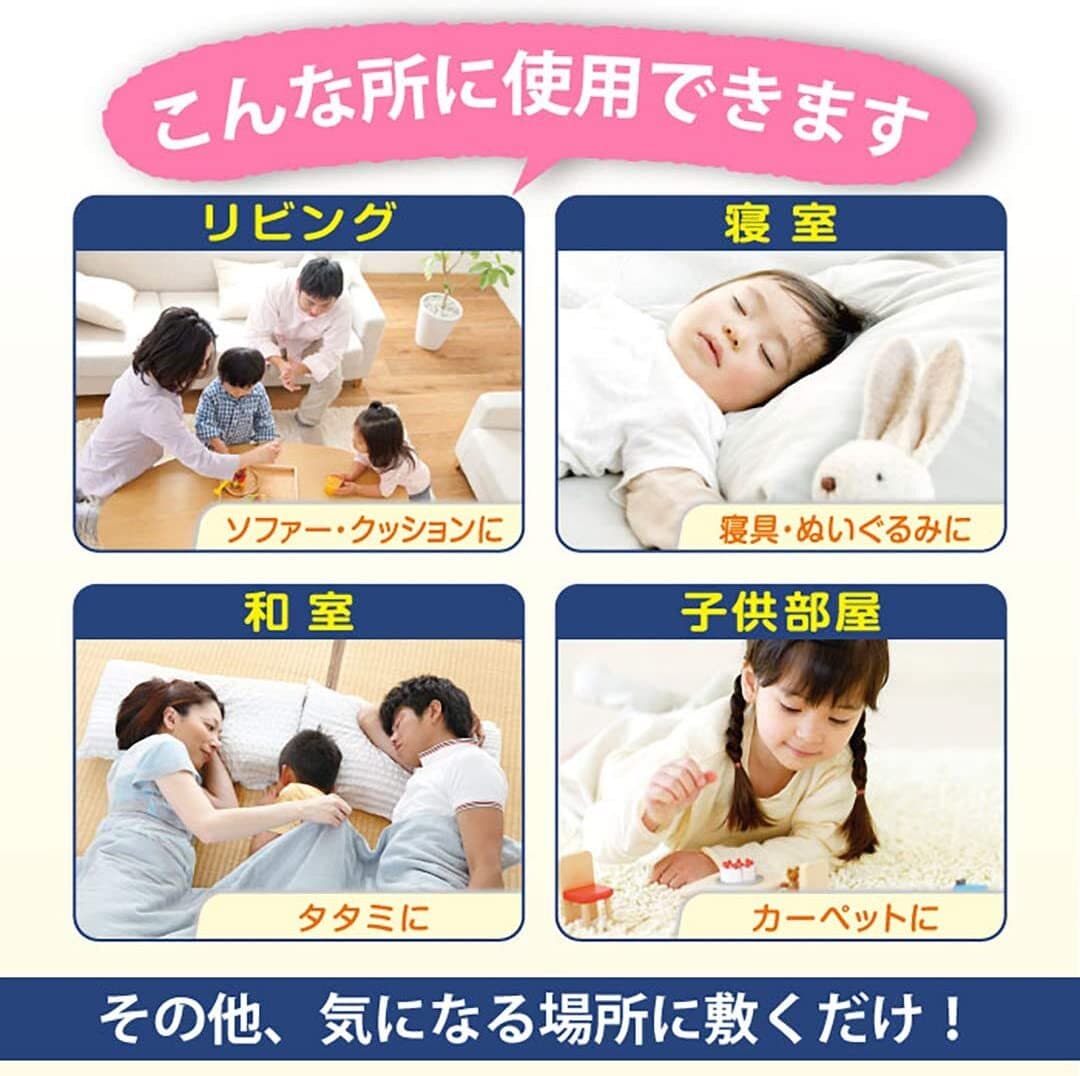 Uyeki Dust Mite Repellent & Allergen Sterilization Spray 250ml