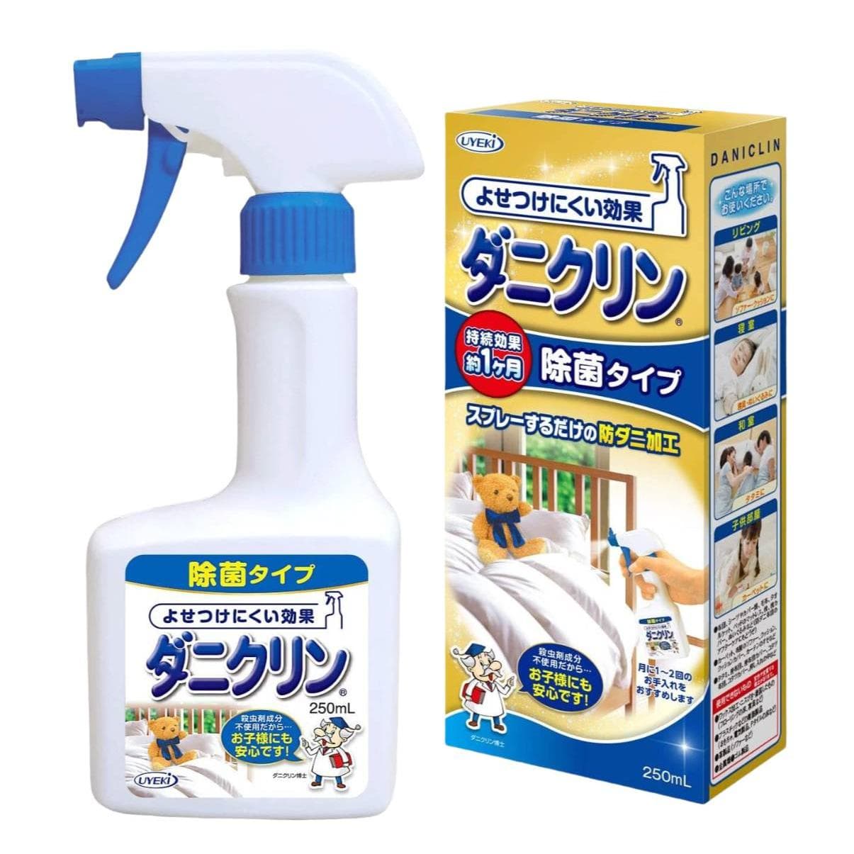 Uyeki Dust Mite Repellent & Allergen Sterilization Spray 250ml