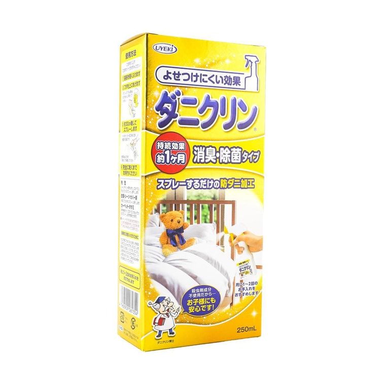 Uyeki Daniclin Mite Repellent Spray Deodorant & Sterilization 250m