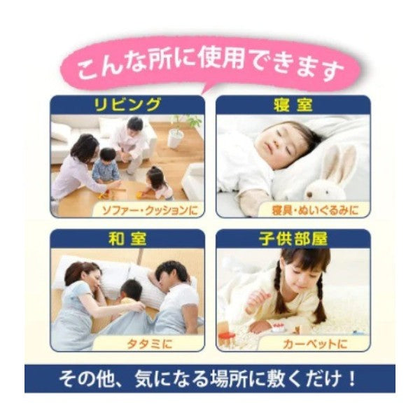 Uyeki Daniclin W Care Anti Dust Mite Spray 250ml