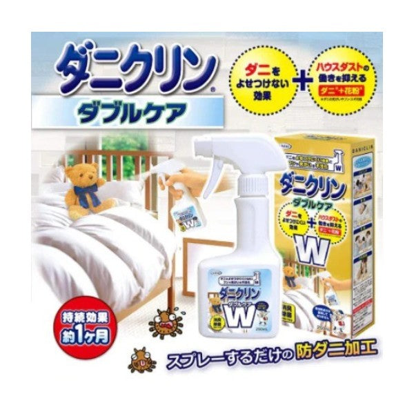 Uyeki Daniclin W Care Anti Dust Mite Spray 250ml