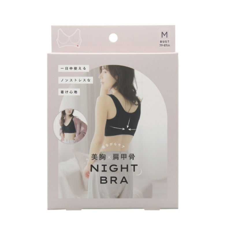 Cogit Beauty Shape Night Bra M