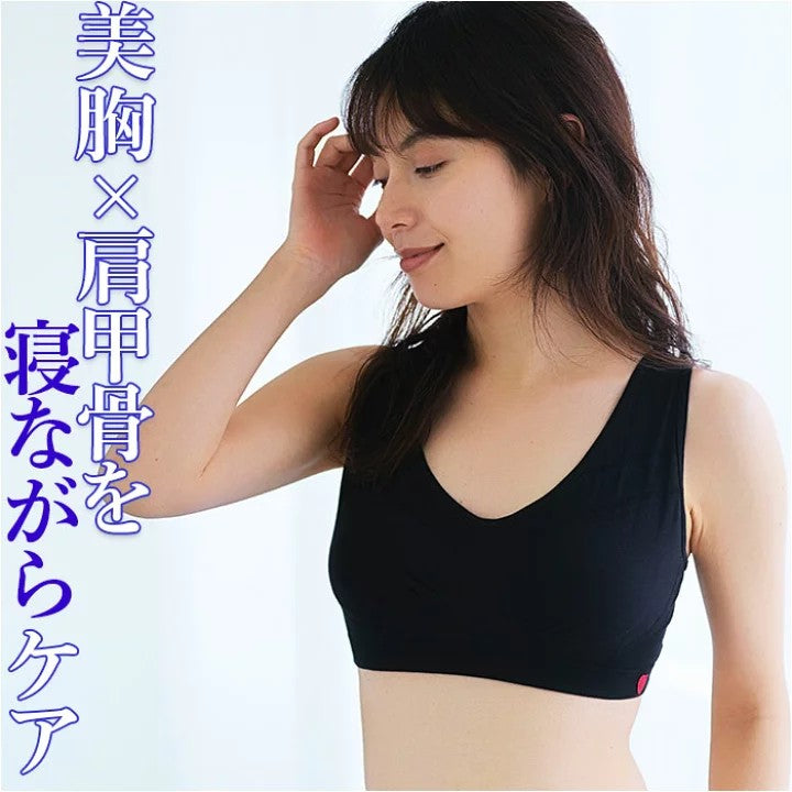 Cogit Beauty Shape Night Bra M