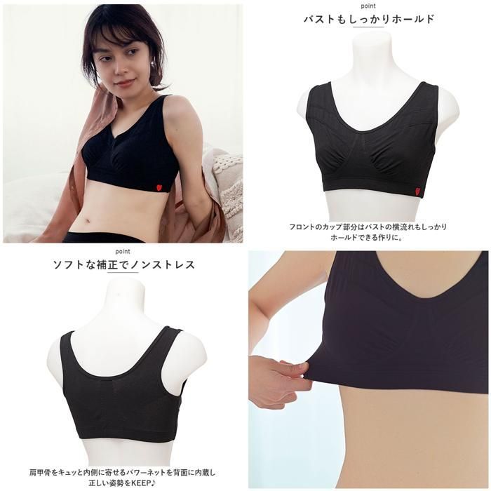 Cogit Beauty Shape Night Bra M