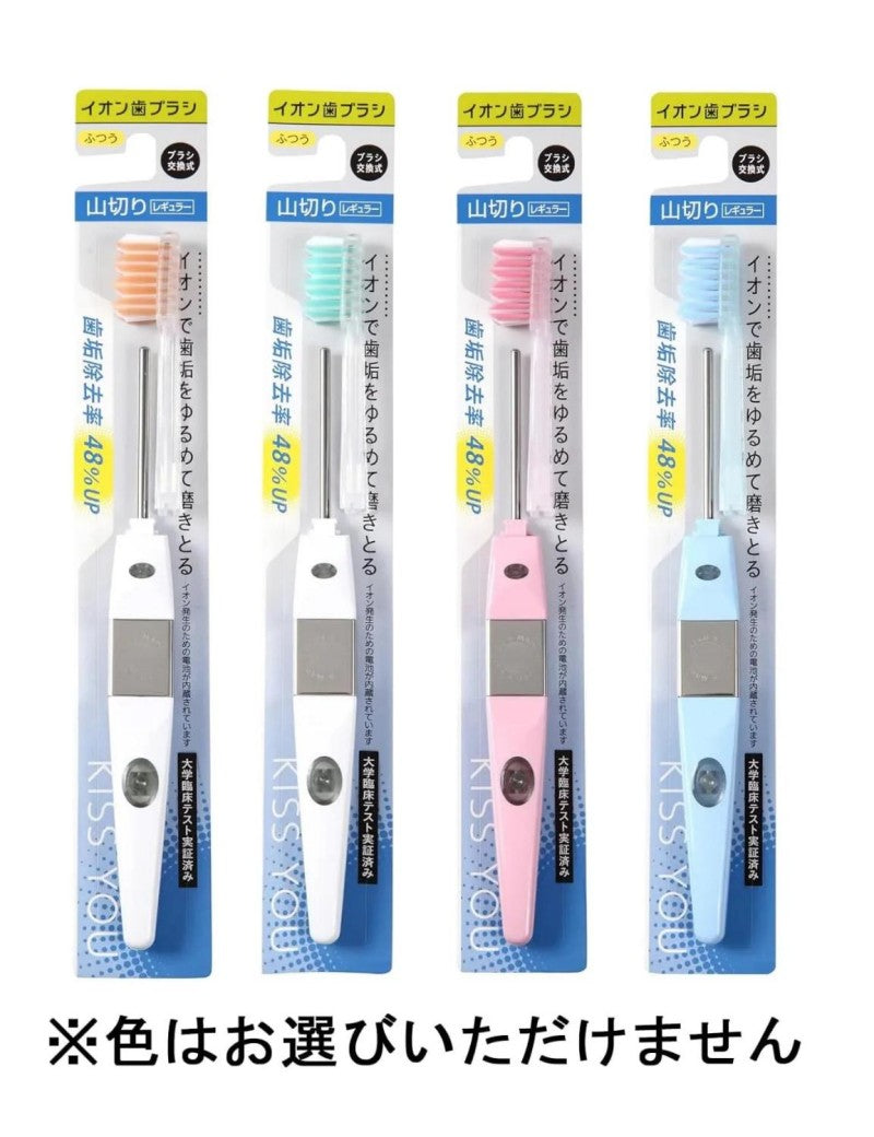 Kiss You Ion Soft Toothbrush Ultra Fine Random Color 1pcs