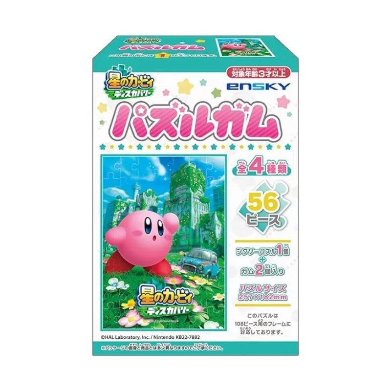Kirby The Stars Discovery Puzzle
