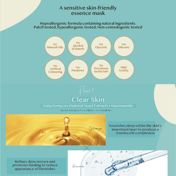 Pureal Cosmetics Clear Essense Mask 7pcs