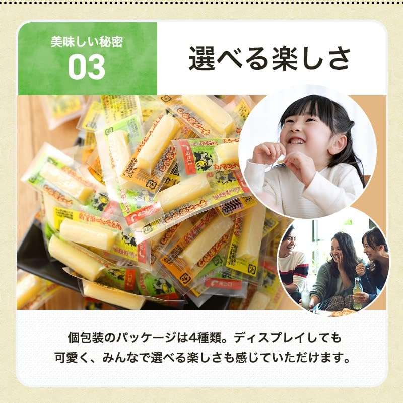 Yagai Foods Camembert Cheese Stick Snack 2.8g*1pcs