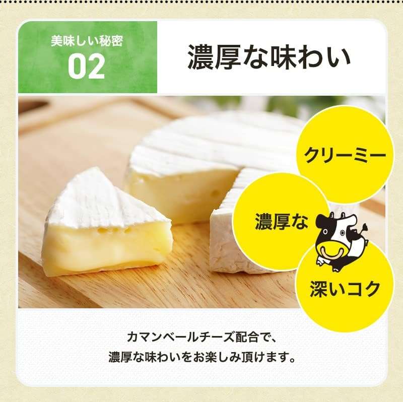 Yagai Foods Camembert Cheese Stick Snack 2.8g*1pcs