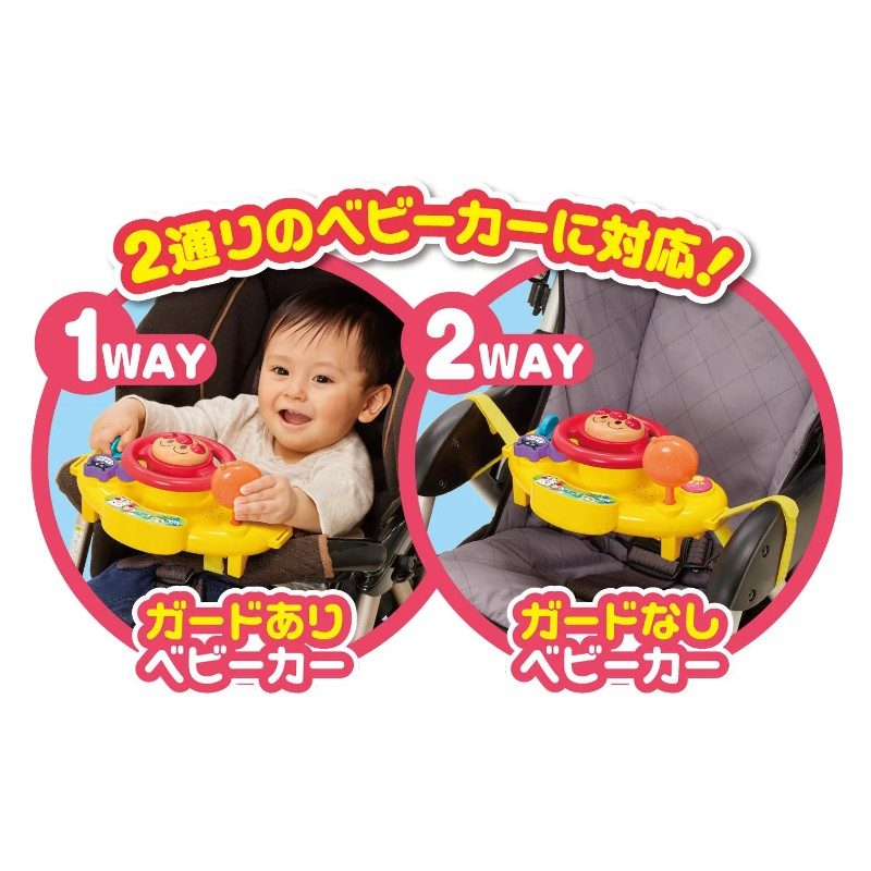 Pinocchio Anpanman Toy Music Steering Wheel