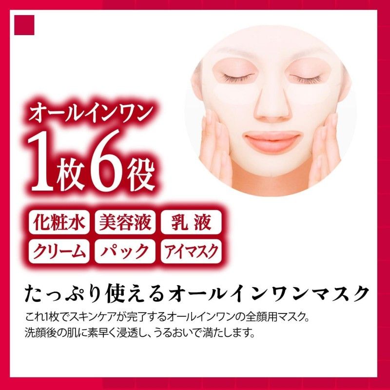 Kose Clear Turn Soft Skin Mask 50pcs