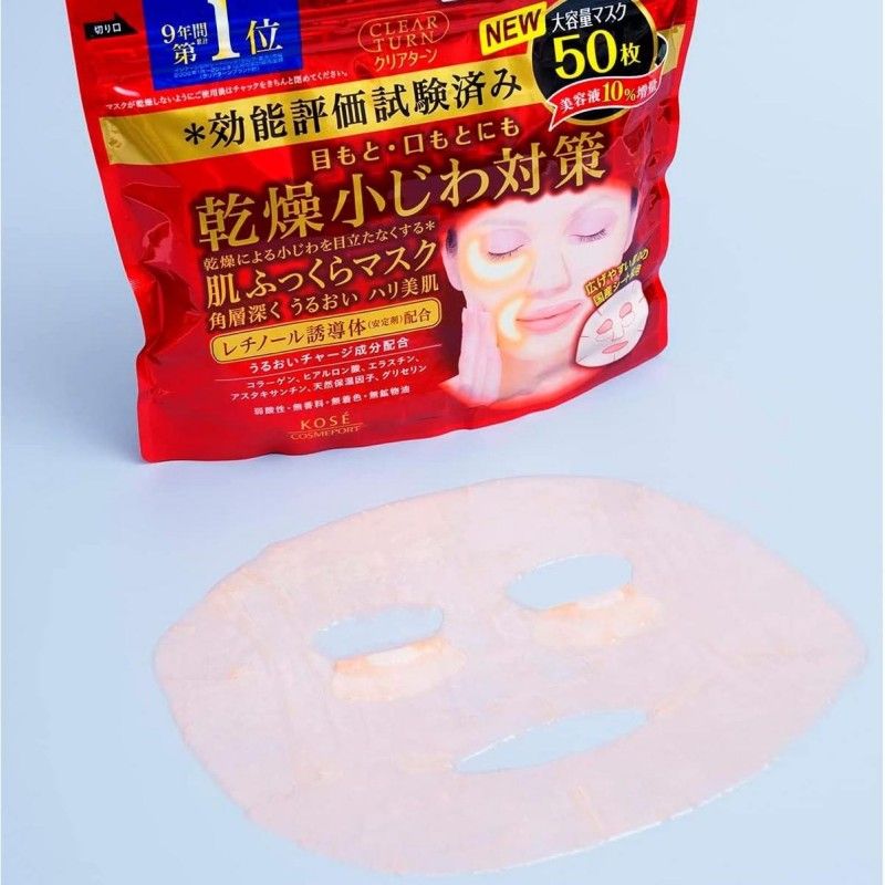 Kose Clear Turn Soft Skin Mask 50pcs