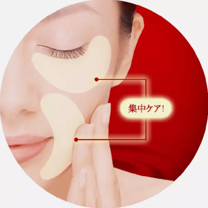 Kose Cosmeport Clear Turn Moist Charge Eye Zone Mask 32pairs