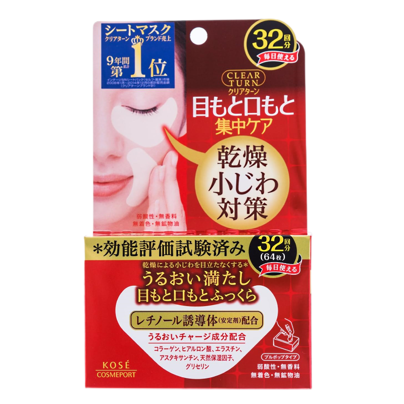 Kose Cosmeport Clear Turn Moist Charge Eye Zone Mask 32pairs