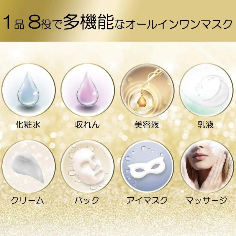 Kose Clear Turn Medicated Skin Whitening Mask 50pcs