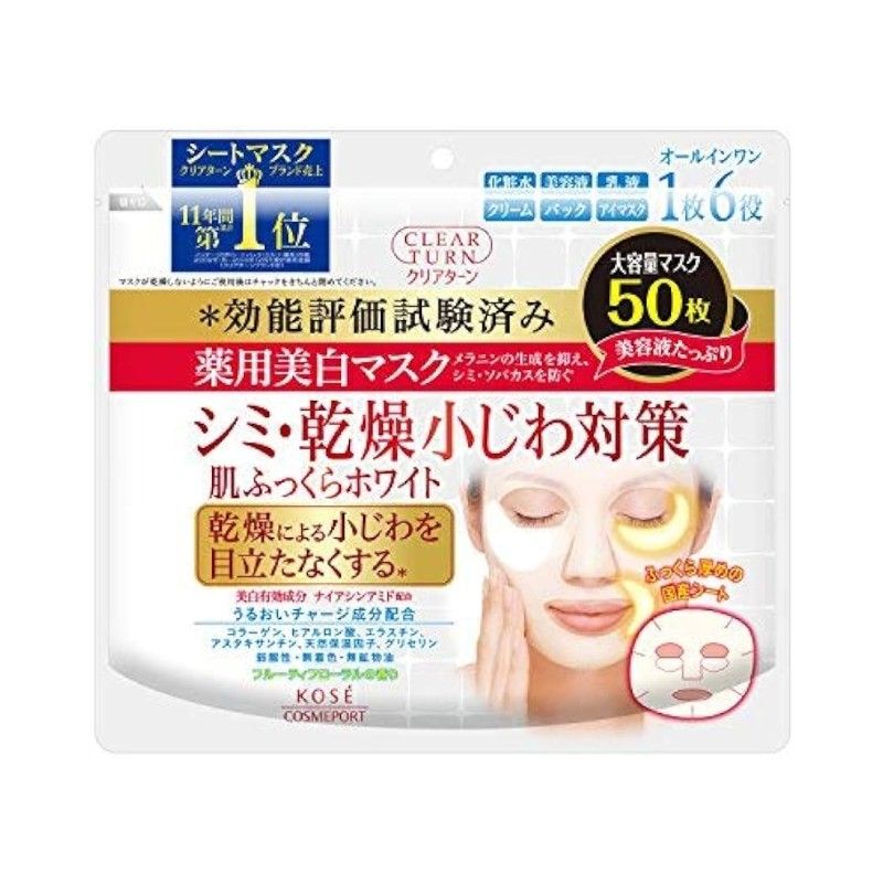 Kose Clear Turn Medicated Skin Whitening Mask 50pcs