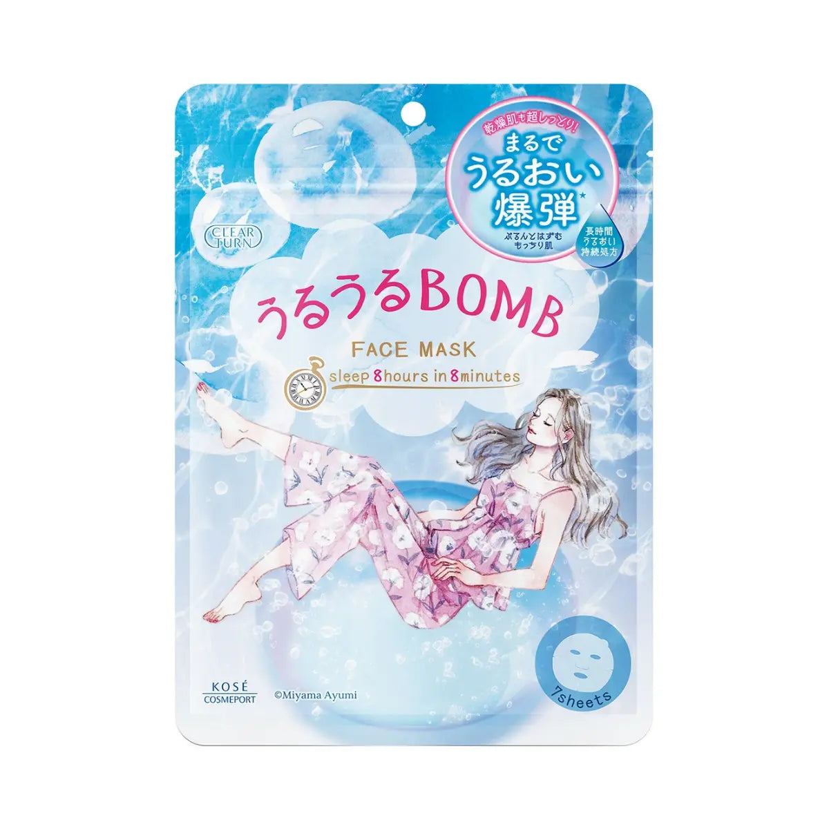 Kose Clear Turn Uruuru Bomb Face Mask 7pcs