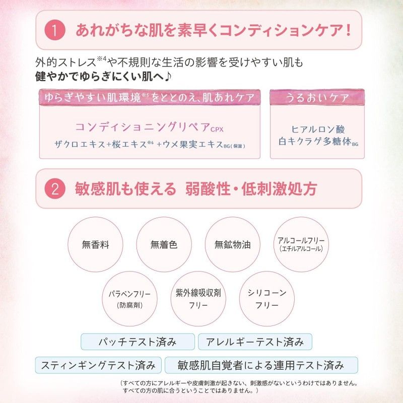 Kose Clear Turn Uruuru Bomb Face Mask 7pcs