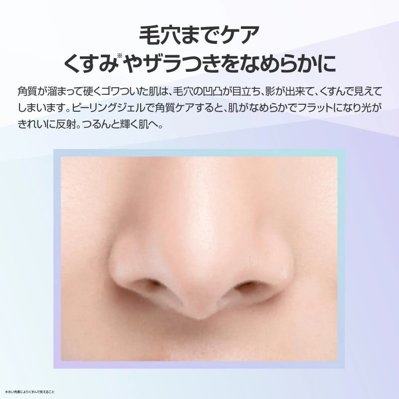 Kose Clear Turn Pore Komachi Black Peel Off Pack