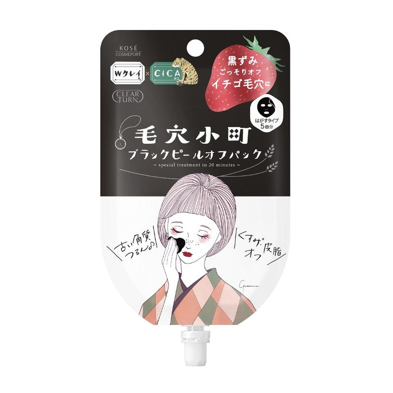 Kose Clear Turn Pore Komachi Black Peel Off Pack