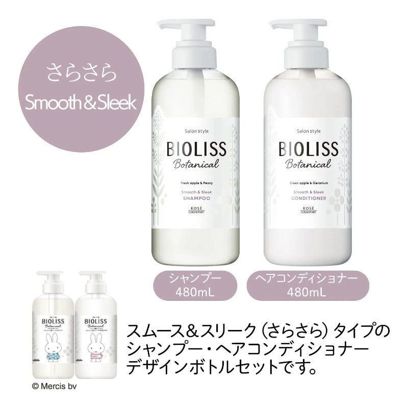 Kose Bioliss Miffy Design Shampoo & Conditioner Set Smooth & Sleek