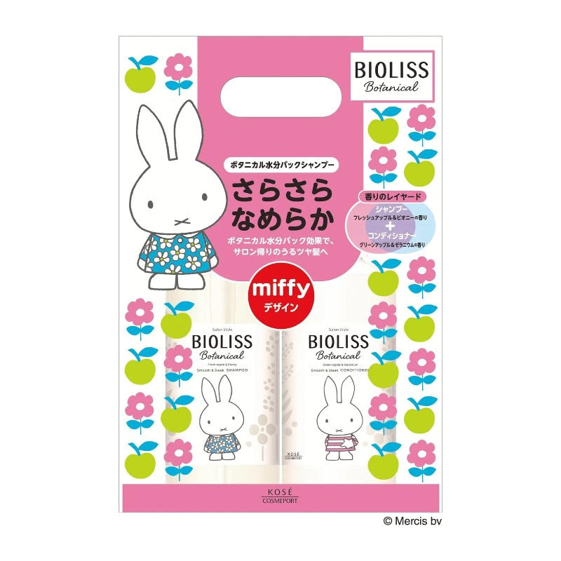 Kose Bioliss Miffy Design Shampoo & Conditioner Set Smooth & Sleek