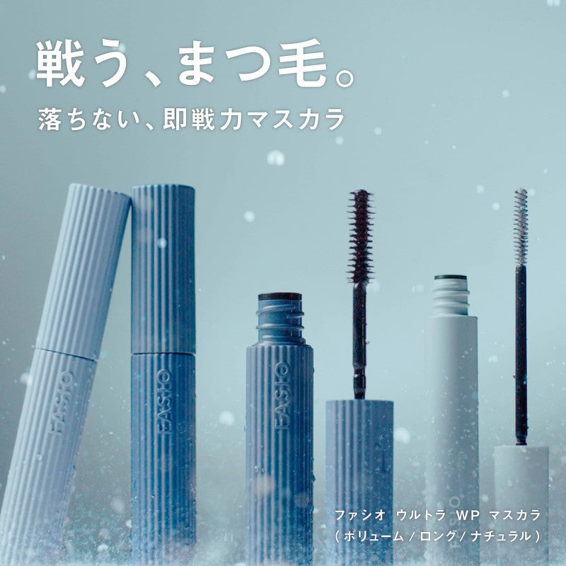 Fasio Ultra WP Mascara Volume #01 Black