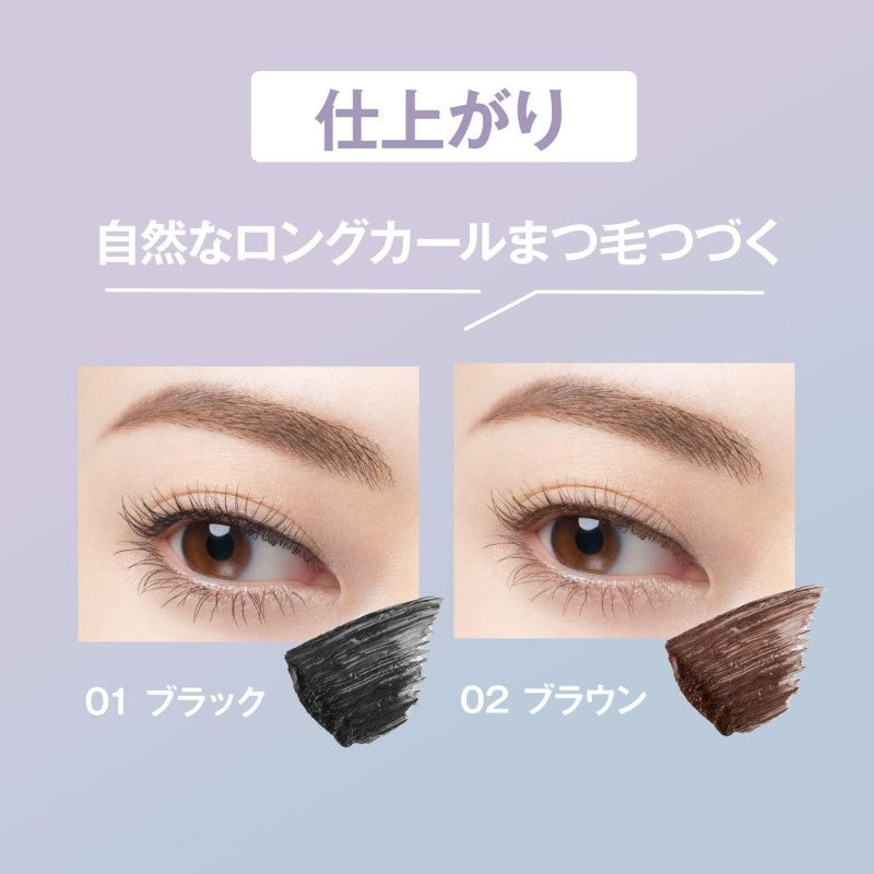 Fasio Ultra WP Mascara Long #02 Brown