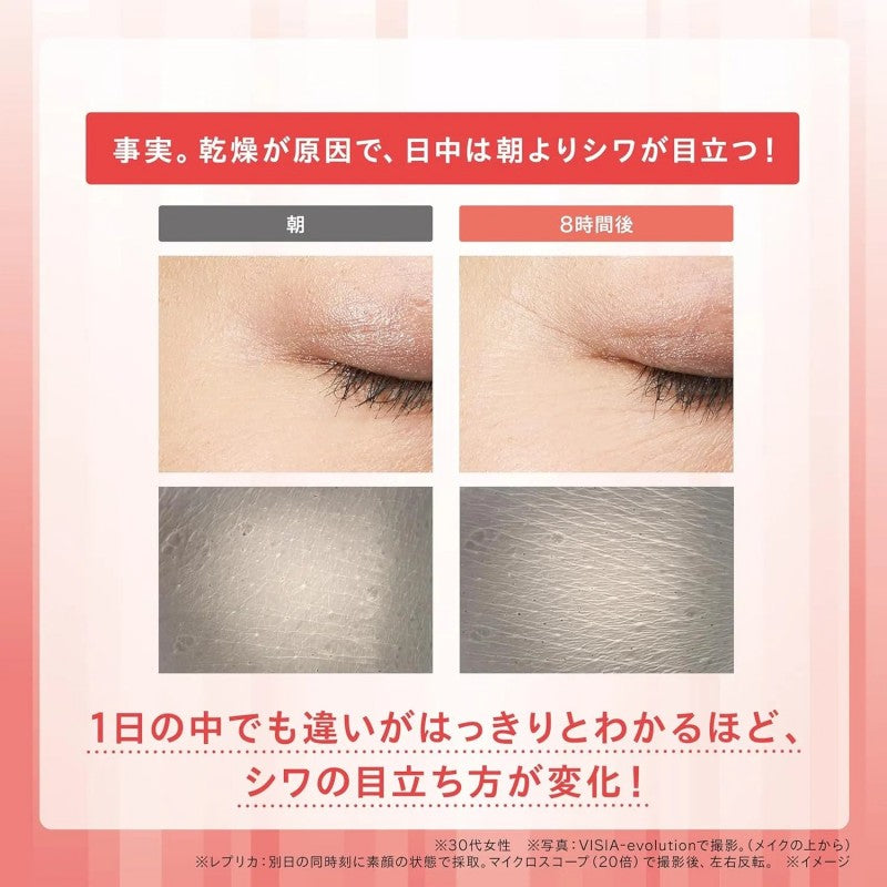 Kose Wrinkle Double Repair Solid Serum Stick 4g