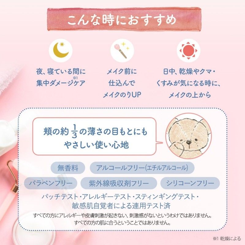 Kose Clear Turn Repair Eye Cream 20g