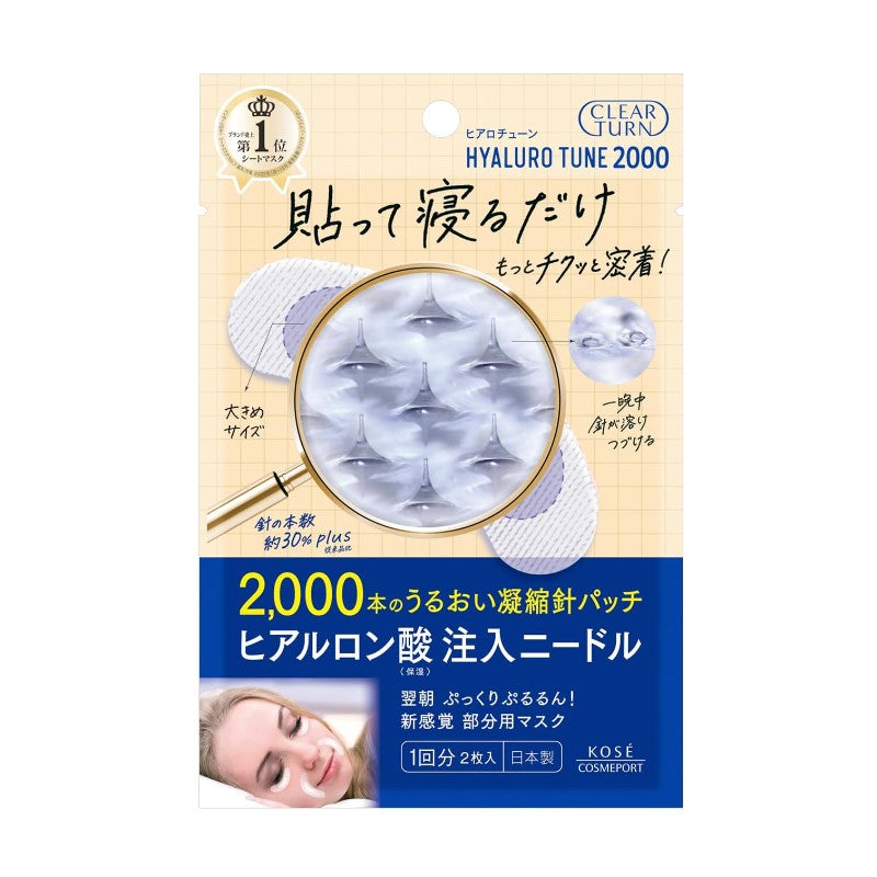 Kose Clear Turn Hirotune Micro Needle Patch Eye Mask 6pcs