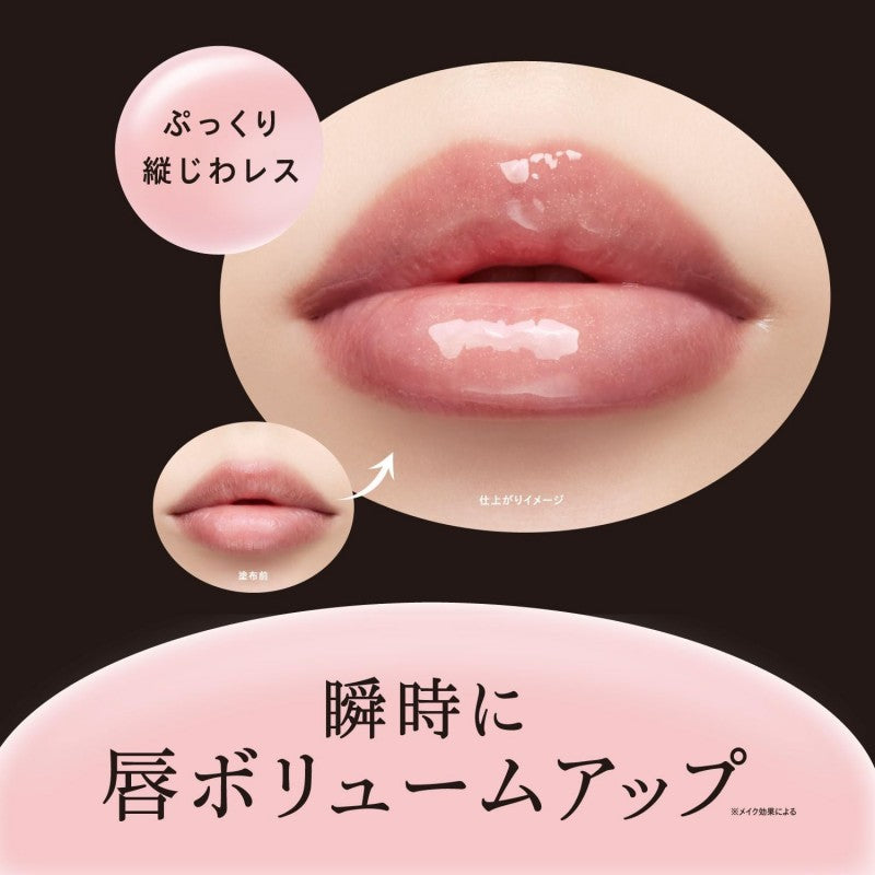 Visee Essence Lip Plumper #BE300 Beige Pink