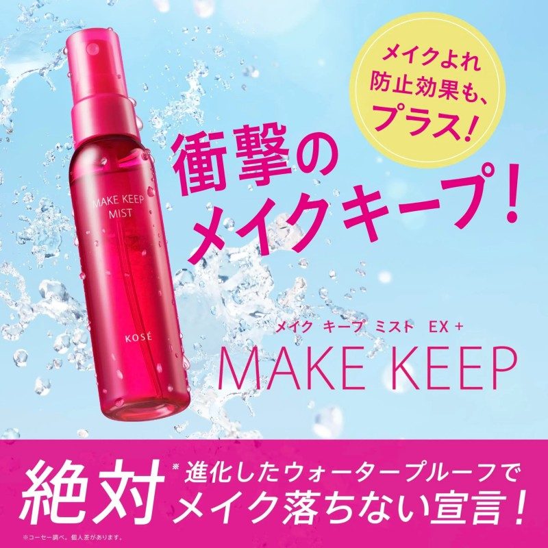 Kose Keep Mist Long-Lasting Makeup Setting Spray 80ml