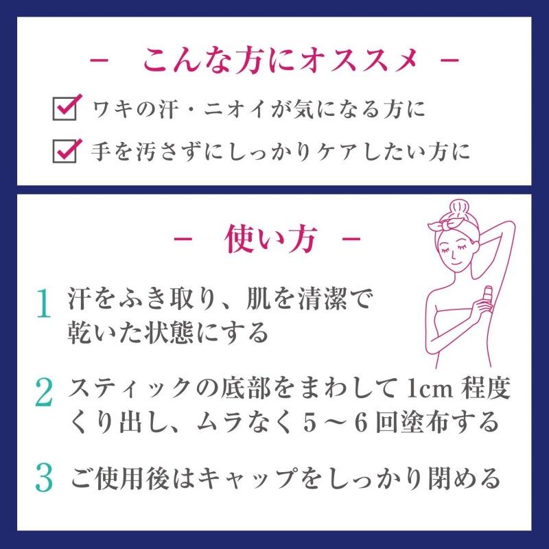 Deonatulle Deodorant Soft Stone Stick 20g