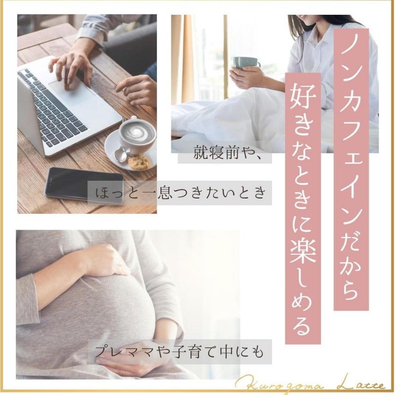 Kuki Kuro Goma Latte Black Sesame Latte Powder 150g