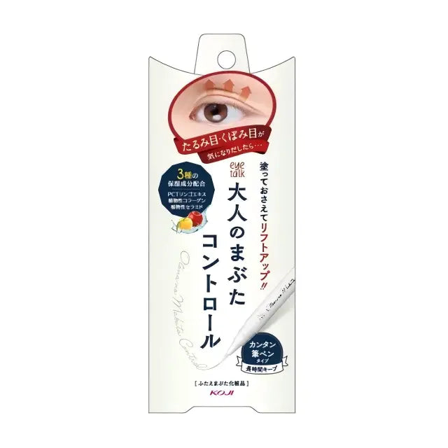Koji Eyetalk Adult Eyelid Control Double Eyelid Maker