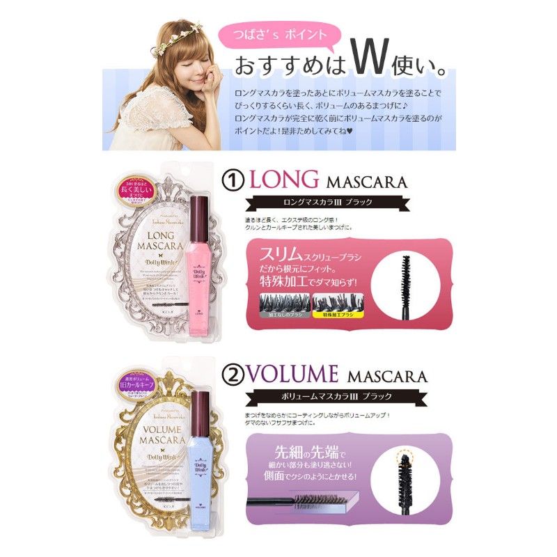 Koji Dolly Wink Long Mascara Black Slim